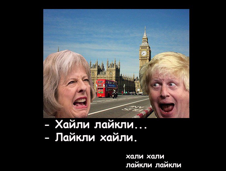 Хайли лайкли что. Хали лайкли. хайли лайкли лайкли хайли. хайли лайкли мем.