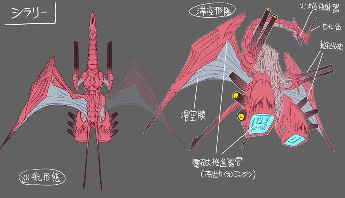 シラリーのtwitterイラスト検索結果 シラリーのtwitterイラスト検索結果