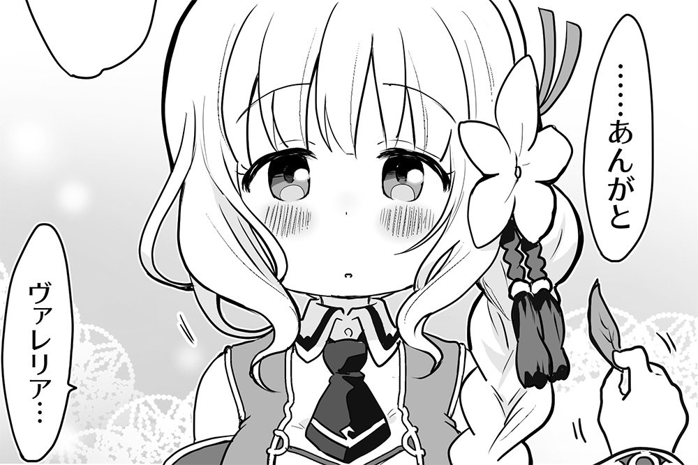 オーガスト あいりすミスティリア 4コマ漫画の第11話を公開いたしました 今回はコトがヴァレリアに ほこほこ します めざしさんが描くかわいいアイリスたちをぜひお楽しみください あいミス T Co Ortkdb4rjw