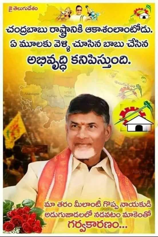 charan5554's tweet photo. చంద్రబాబు నాయుడు గారికి వరించిన
"గ్లోబల్ అగ్రి" అవార్డు..
ప్రకృతి వ్యవసాయంతో ప్రపంచానికే ఆదర్శంగా నిలిచిన....@ncbn @JaiTDP @AndhraPradeshCM @naralokesh @FundAgroEcology @SIFFInd #ZeroBudgetNaturalFarming @ApZbnf #CBNatUN @ndtv
#SustainableDevolopment https://t.co/7nR1ULWS4J