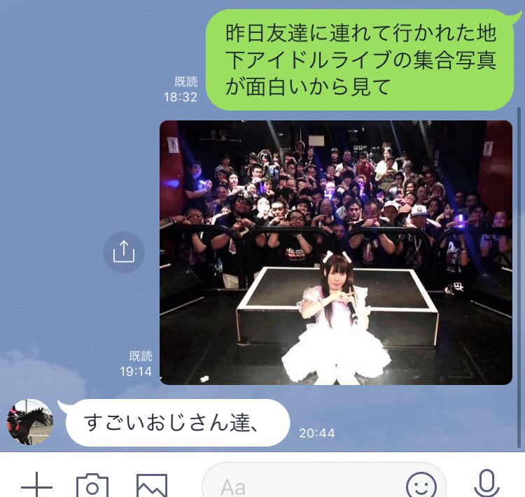 あ No Twitter 人生で一番面白い集合写真に写ったのでお母さんに報告しました あ No Twitter 人生で一番面白い集合写真に写ったのでお母さんに報告しました