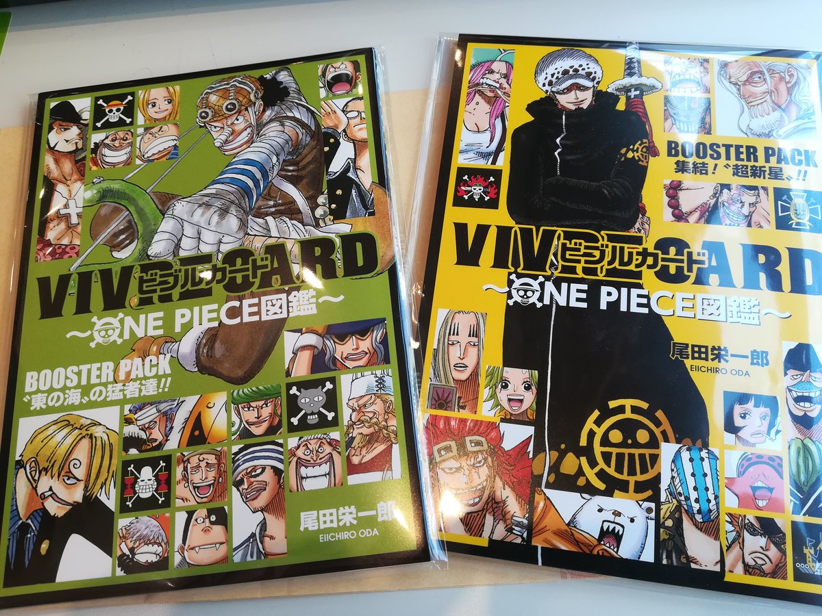 One Pieceが大好きな神木 スーパーカミキカンデ 私の地域にもやっときましたビブルカード やっほい 初回だけ名前が載ると思ってたらまたまた載せて頂けてる ずっと載るのかな 恐縮 ありがとうございます 仕事終わってから