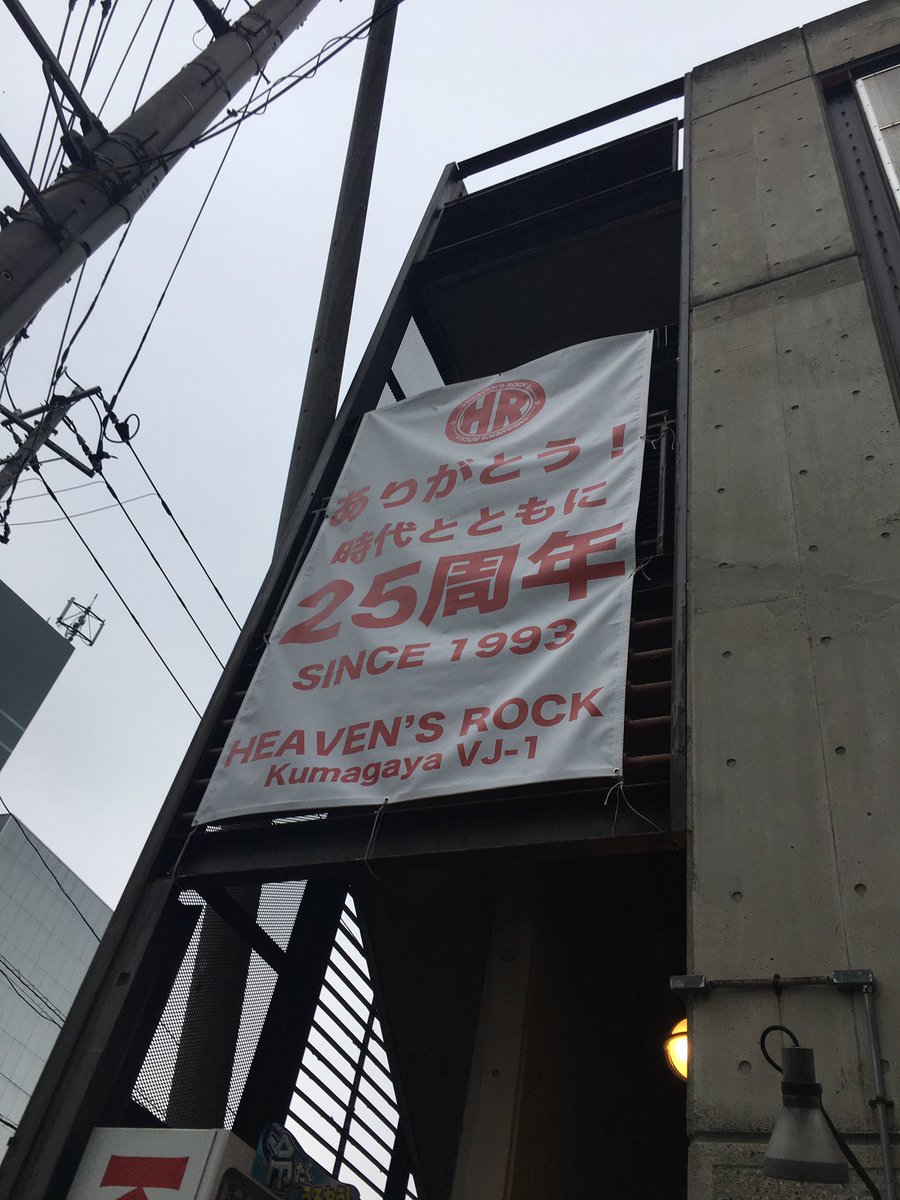 moe_GGDM's tweet photo. ザ・クレーター！熊谷！ヘブンズロック！25歳！年上！お風呂！おいしいごはん！最高！！（語彙力） https://t.co/b0E2p8YrFR