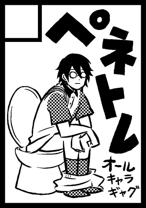 髪にツヤが入らない世界線で生きてきた忍足を友達がオーバーテクノロジーで塗ってくれた。靴下にゴム入ってんじゃん!!? 