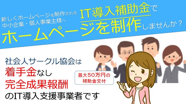岡山県の起業支援 社会人サークル協会 S118yz12 Twitter