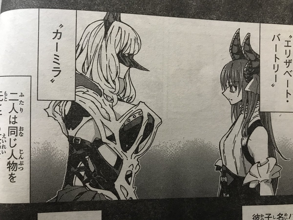 そして本日発売の別冊少年マガジンに『Fate/Grand Order-turas réalta-』第15話、載っております。
センターカラーだったり、偶然ハロウィンと被ってエリちゃん大活躍だったりと色々です
オルレアンはここからクライマックスに入っていきます
単行本のすぐ続きとなってますので気になる方は是非〜〜 