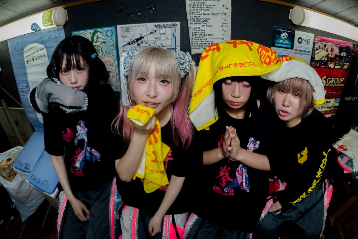 ゆるめるモ!の酔拳ツアー@太陽と虎 初日!ありがとうございました ゆるめるモ!の酔拳ツアー@太陽と虎 初日!ありがとうございました