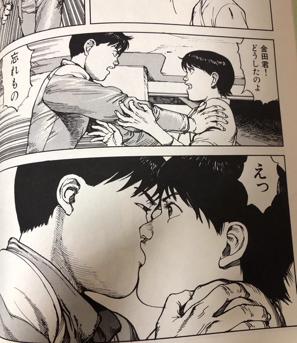 忘れものキッスのシーン、がっつりキスしてる感じが表現されていてとてもいい。 