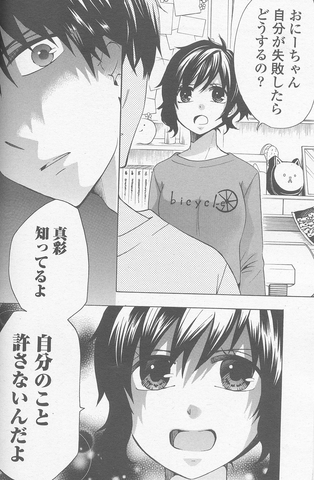 佐々木ミノル 告知 コミックヘヴン本日発売 中卒労働者から始める高校生活37話 手紙 載せてもらってます 今回は片桐兄妹の過去と現在のお話がメインになっておりまして ここまでが単行本11巻の収録分になります 色紙の読者プレゼントもあるので 佐々木ミノル 告知 コミックヘヴン本日発売 中卒労働者から始める高校生活37話 手紙 載せてもらってます 今回は片桐兄妹の過去と現在のお話がメインになっておりまして ここまでが単行本11巻の収録分になります 色紙の読者プレゼントもあるので