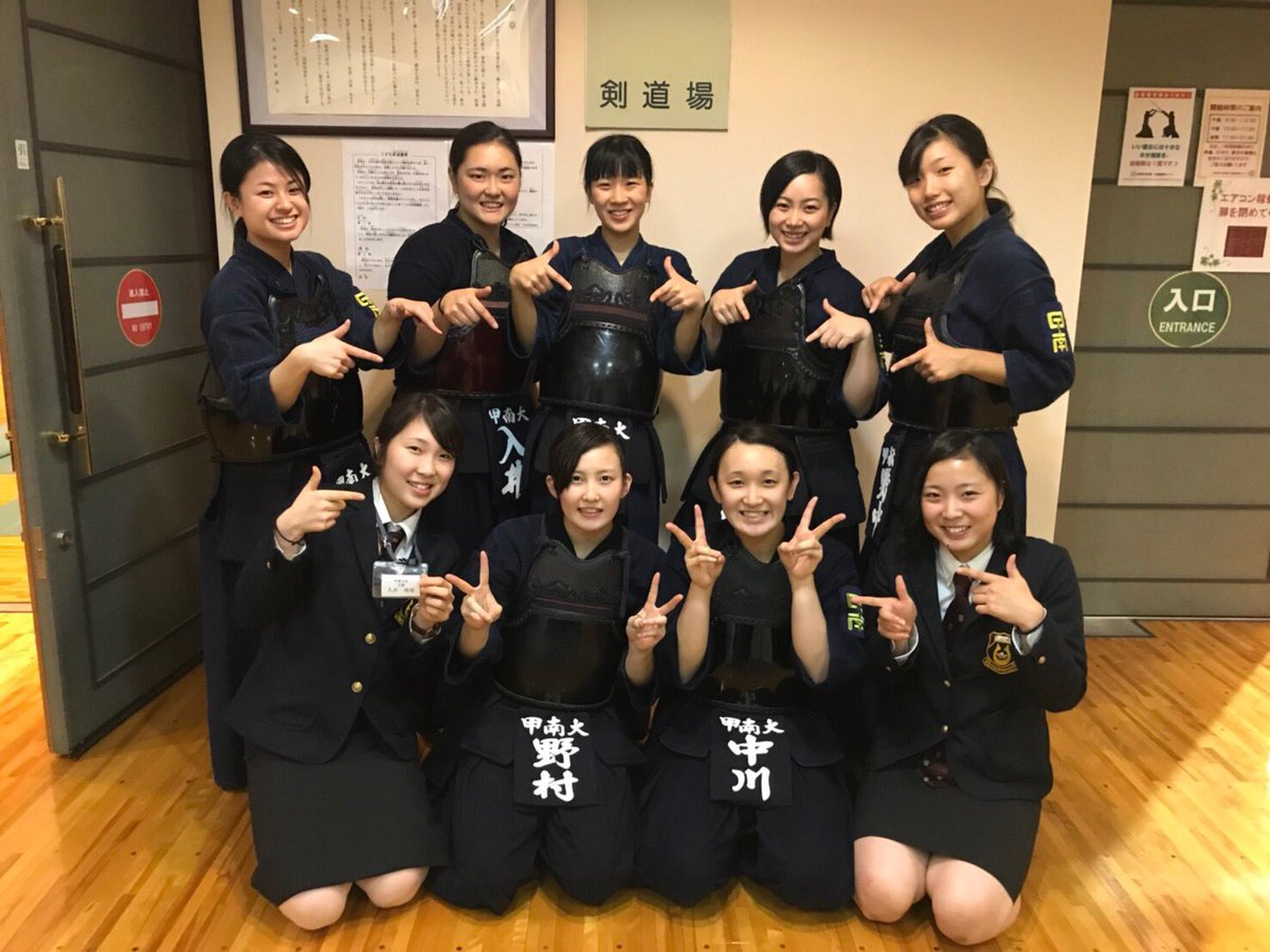 甲南大学体育会剣道部 Konan Kendobu Twitter 甲南大学体育会剣道部 Konan Kendobu Twitter
