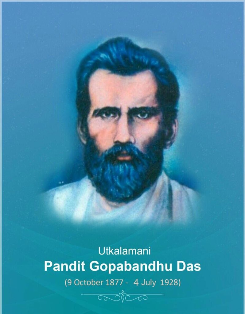 Pratap Jena on Twitter: Pratap Jena on Twitter: