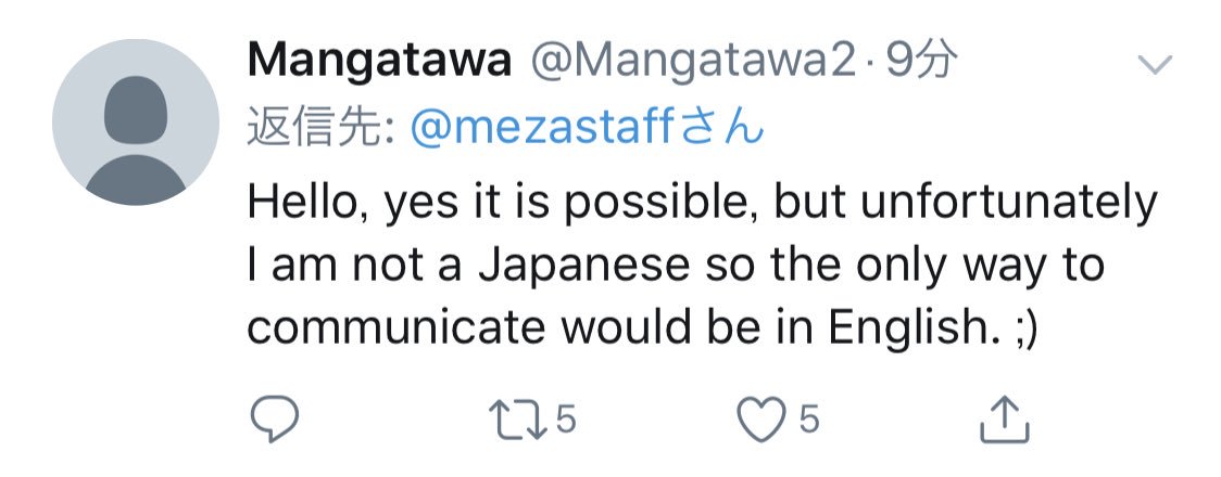漫画塔 漫画塔