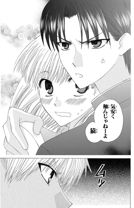 藤方まゆ を含むマンガ一覧 リツイート順 ツイコミ 仮 藤方まゆ を含むマンガ一覧 リツイート順 ツイコミ 仮