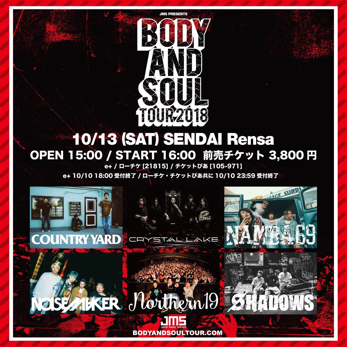 Japan Music System tweet media