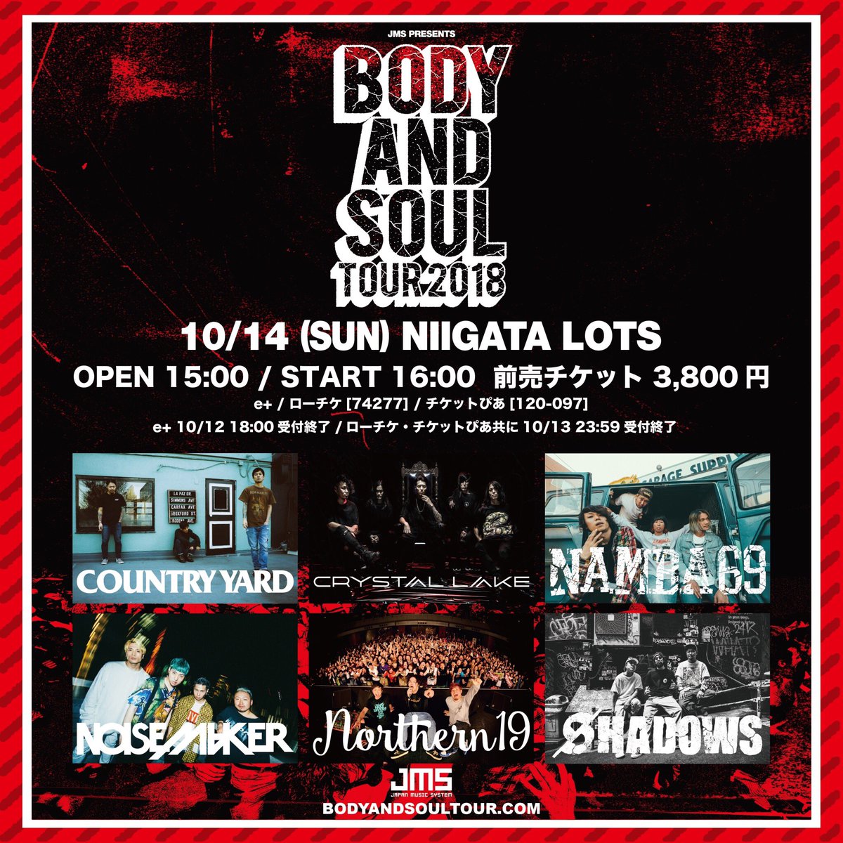 Japan Music System tweet media