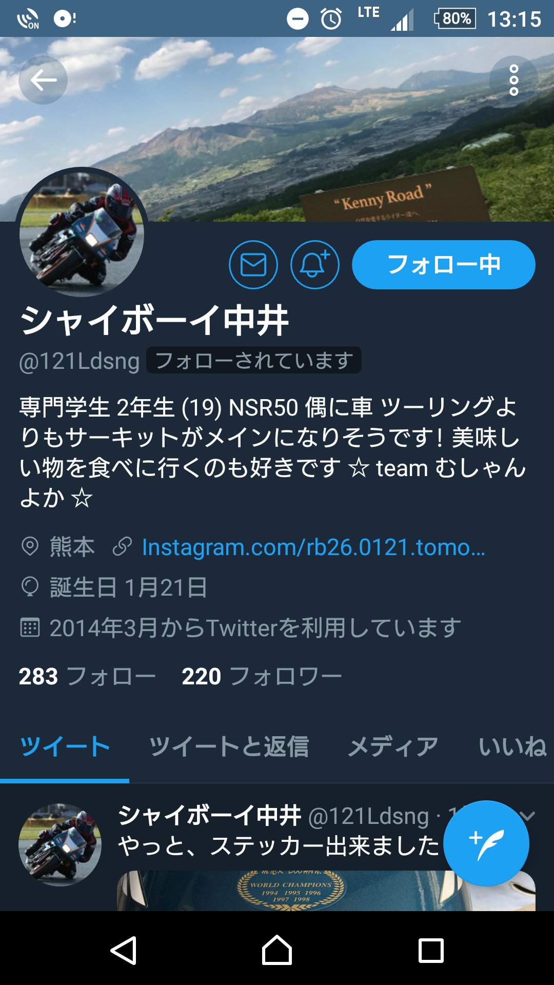 くりちゃん Ljgymlyms6amggb Twitter