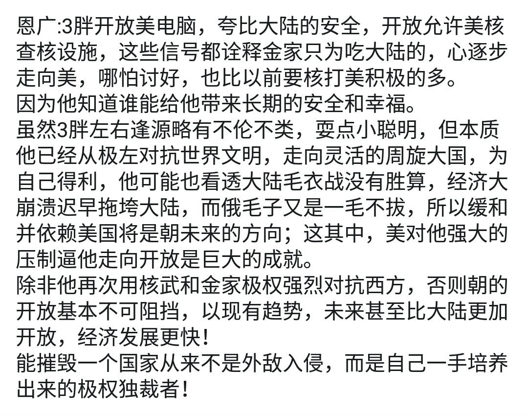 恩广 (@enguang2009) on Twitter photo 