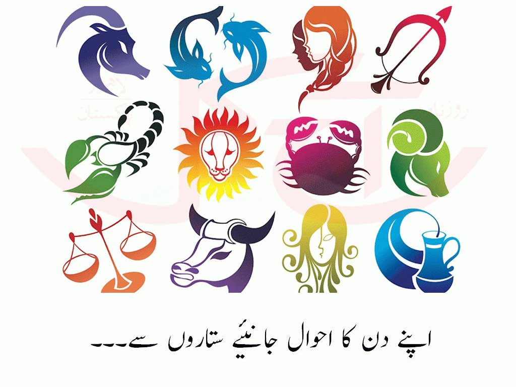 aajkalpk1's tweet photo. آپ کا دن کیسا گزرے گا؟
#aajkalpk #horoscope #sitaray https://t.co/BA71E3eIYT https://t.co/un4Jra76x6