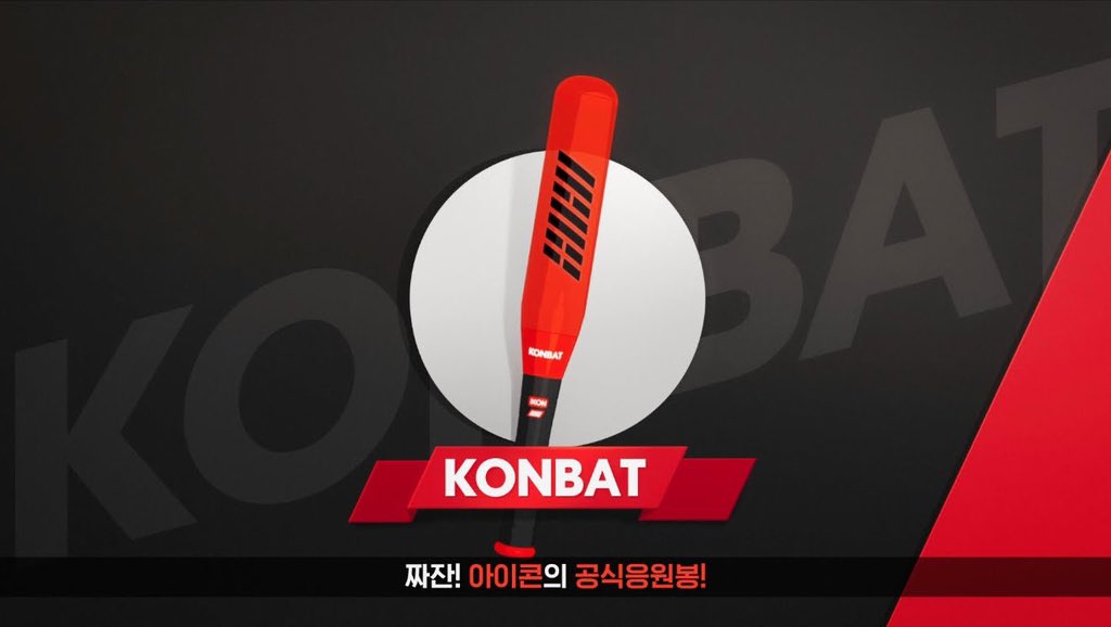 ikonikhoe's tweet photo. BIRTHDAY #GIVEAWAY FOR FILO #iKONIKS

Winner can choose:
• ANY ALBUM OF iKON (1)
• KR KONBAT

Mechanics:

🔥 MBF @alcoholicblink
🔥 RT AND LIKE THIS TWEET
🔥 REPLY WITH A PHOTO OF iKON OR YOUR BIAS
🔥 PHOTO WITH THE MOST LIKES WIN
🔥 3 WINNERS

ENDS: NOV 25 (MY BIRTHDAY) 🍰🎁🎂 https://t.co/Ajl8NRfrQH