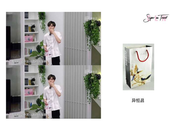 SupernnTrend's tweet photo. #陈立农 x #SuperNN_trend
 
09/26/2018
Hi 室友
 #ChenLinong 
 
Item  |  昇恒昌免税店

#陈立农时尚科普 #陈立农私服 https://t.co/apMRpiHedE