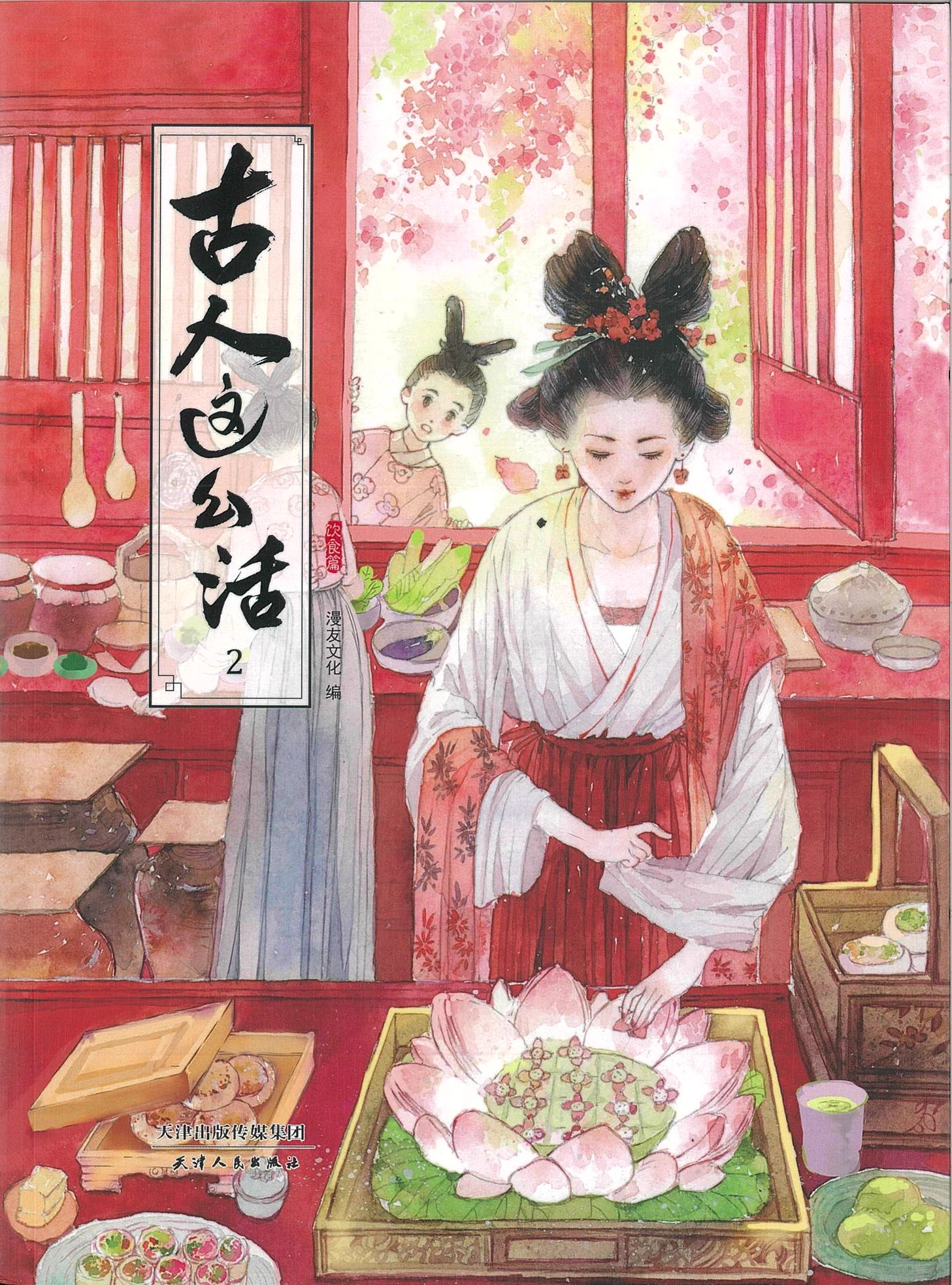 東方書店 on X: 