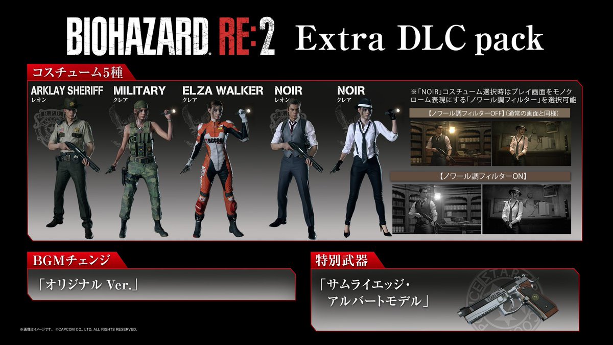 Buy Resident Evil 2 Biohazard RE:2 Deluxe Edition Steam