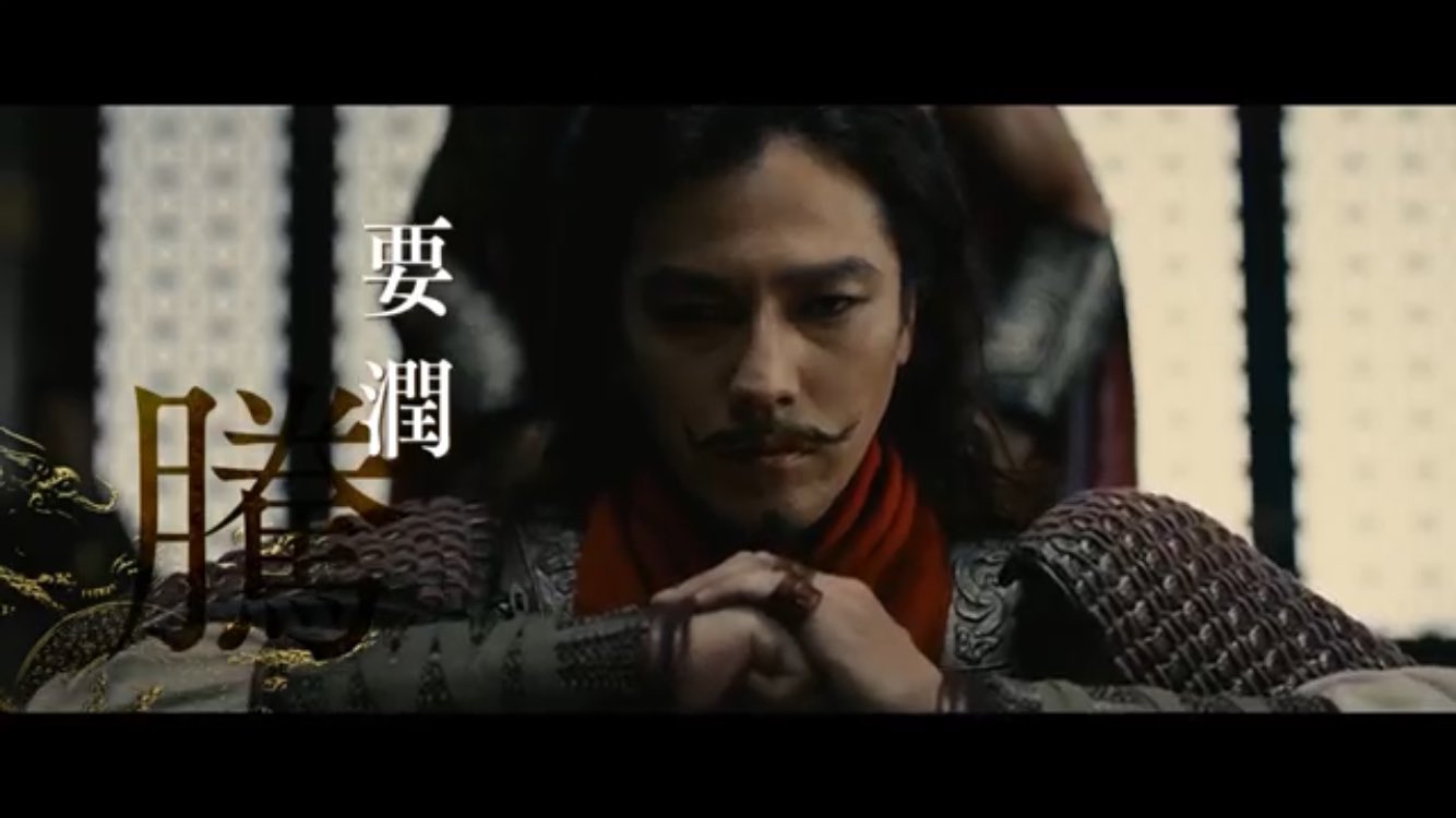 丈一郎 Sur Twitter キングダム実写化とか笑うしかない ただ要潤がファルファルするのは見てみたい T Co Lpsqkj3xax Twitter