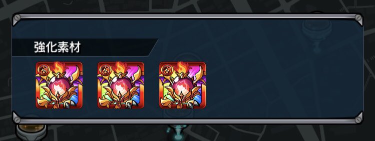 アリス用に闇の獣神竜が欲しかった