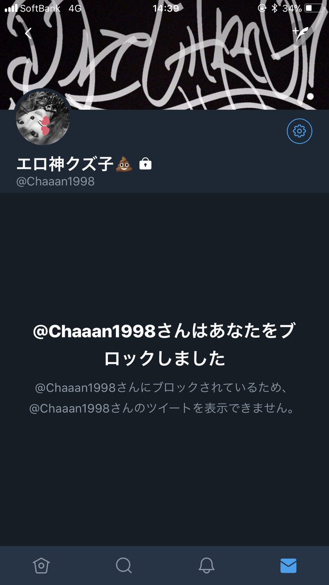 この人探してます！
連絡がないので取れる人はおねがいします。
友達も探してるみたいなので協力よろしくおねがいします✨