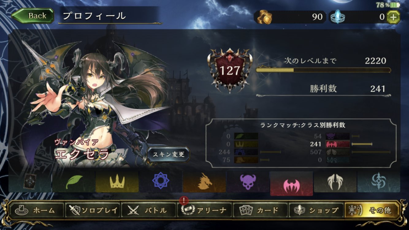 シャドバ垢売ります Twitter Search Twitter