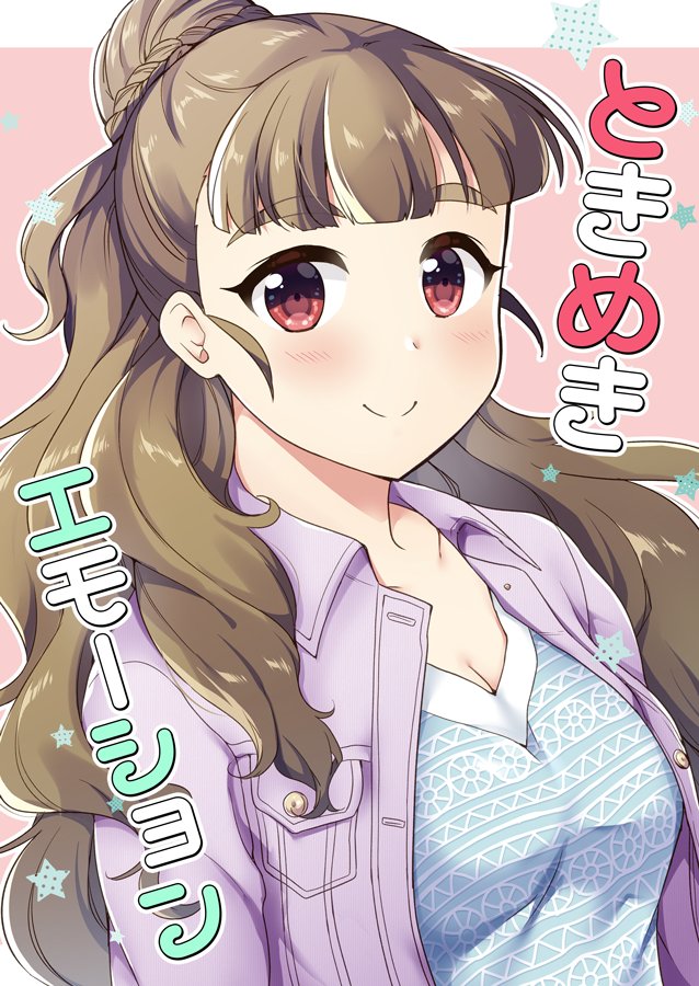 歌姫庭園新刊の奈緒本はメロンさんにて委託販売中です。
既刊ともどもよろしくお願いします!!
https://t.co/VoYyWKFWlB 