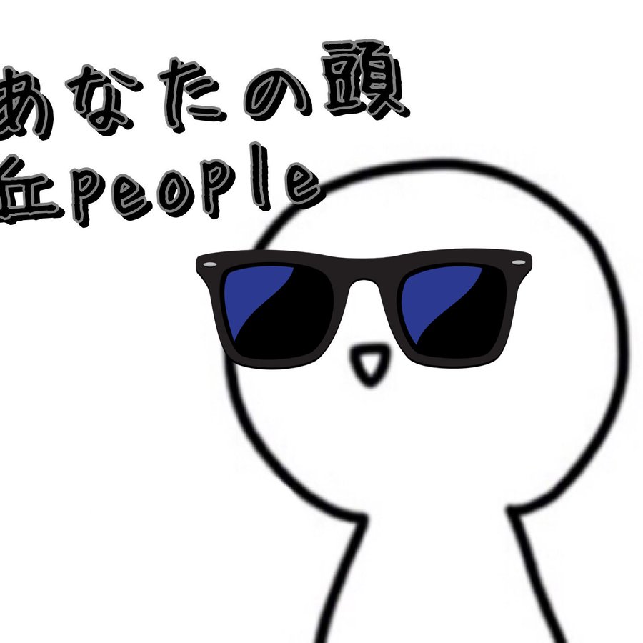 ゆきちろる On Twitter オフ0 Syamu Game Syamu 煽りたい時に