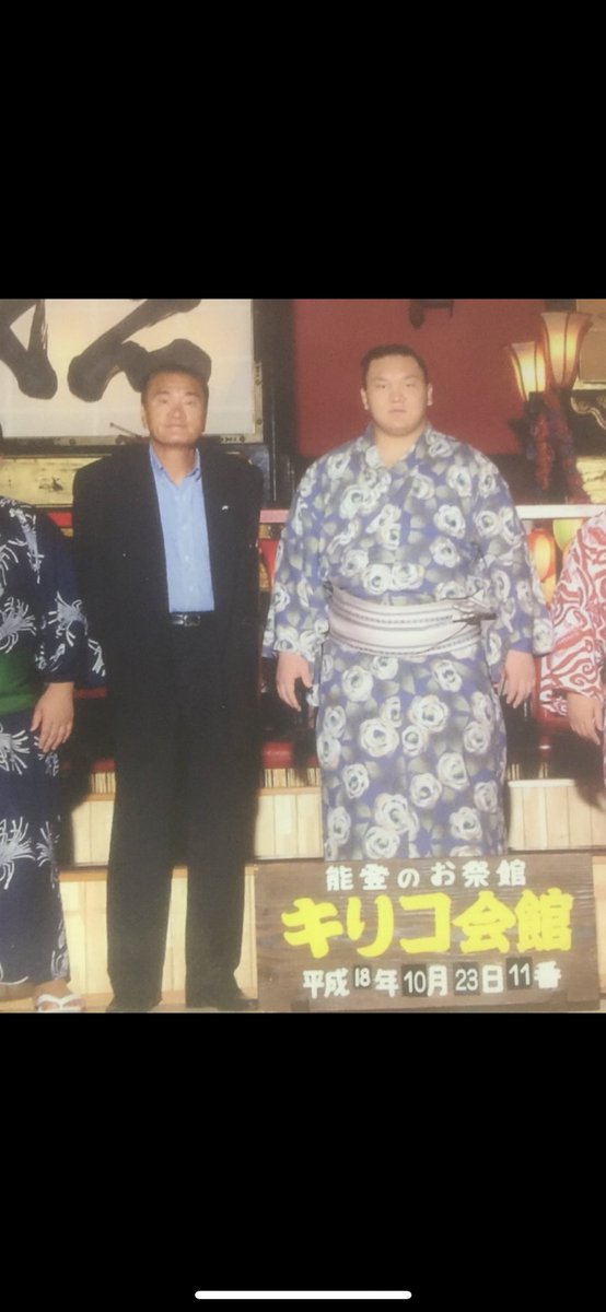 偉大な横綱が天国に旅立ちました
関脇の時からお世話になりました本当にありがとうございました、上から大相撲あたたかく見守ってください
お願いします。
ALTAN zuun gar hochit Wajima AVARGA tengert garlaa ih sumodo dahij turuurei