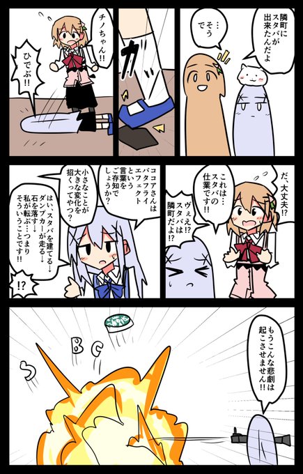 ことかす Nnps Km Sonya さんの漫画 231作目 ツイコミ 仮 ことかす Nnps Km Sonya さんの漫画 231作目 ツイコミ 仮