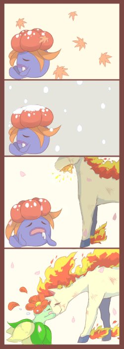 どんな姿でも君が好き 