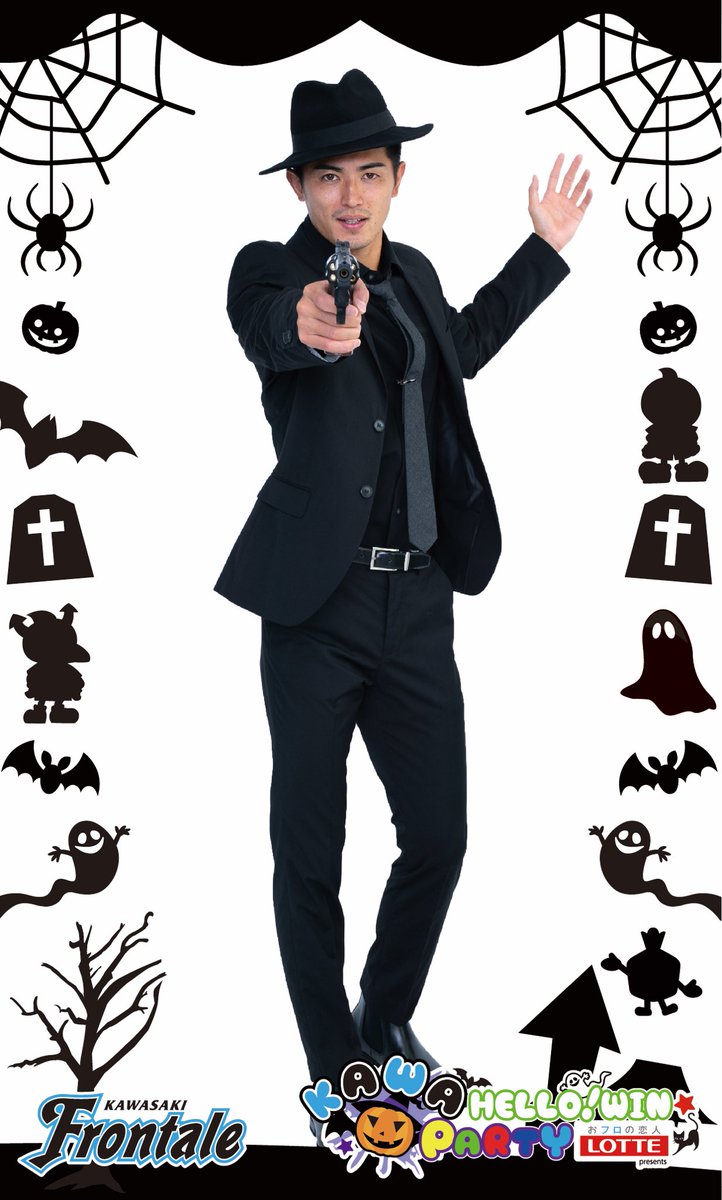 女性の皆さんお待たせしました。仮装の時間です。アナタのハートを