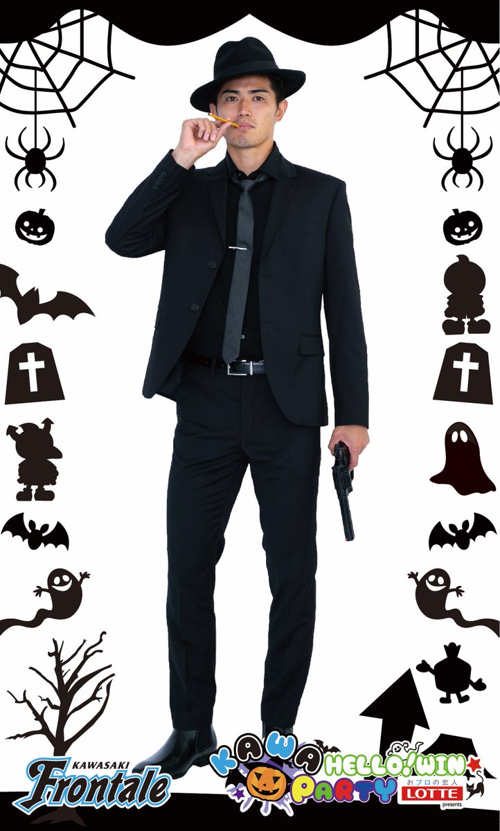 女性の皆さんお待たせしました。仮装の時間です。アナタのハートを