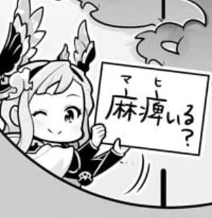 かわいい 