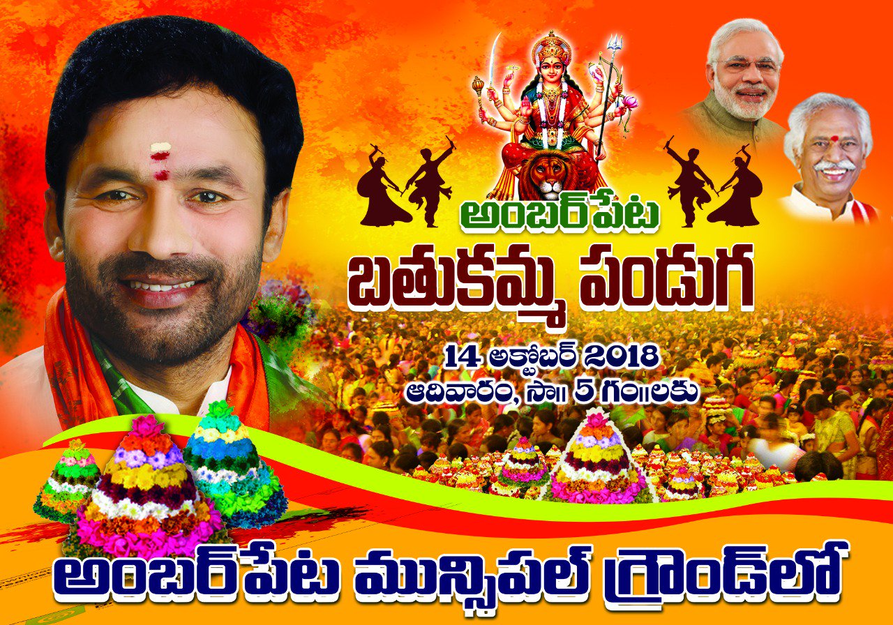 G Kishan Reddy on Twitter: