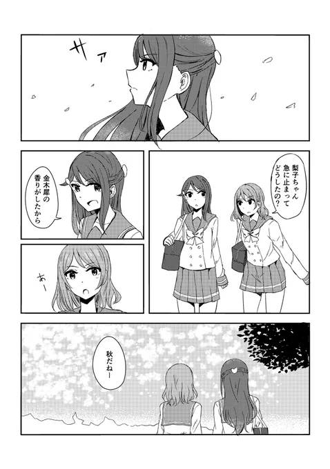 ようりこの話 