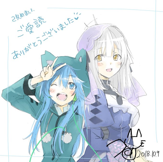 注目 画像ツイート クロックワーク プラネット アニメレーダー 注目 画像ツイート クロックワーク プラネット アニメレーダー