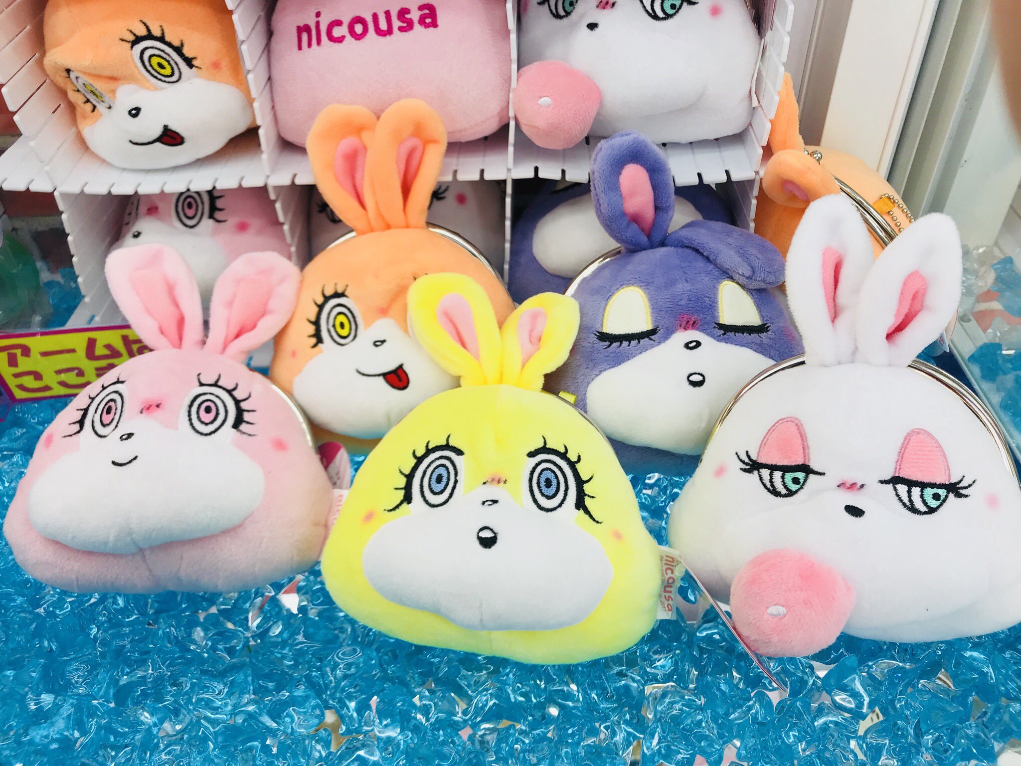 藤田ニコル うさぎ ぬいぐるみ セット 藤田ニコル[nicousaぬいぐるみ