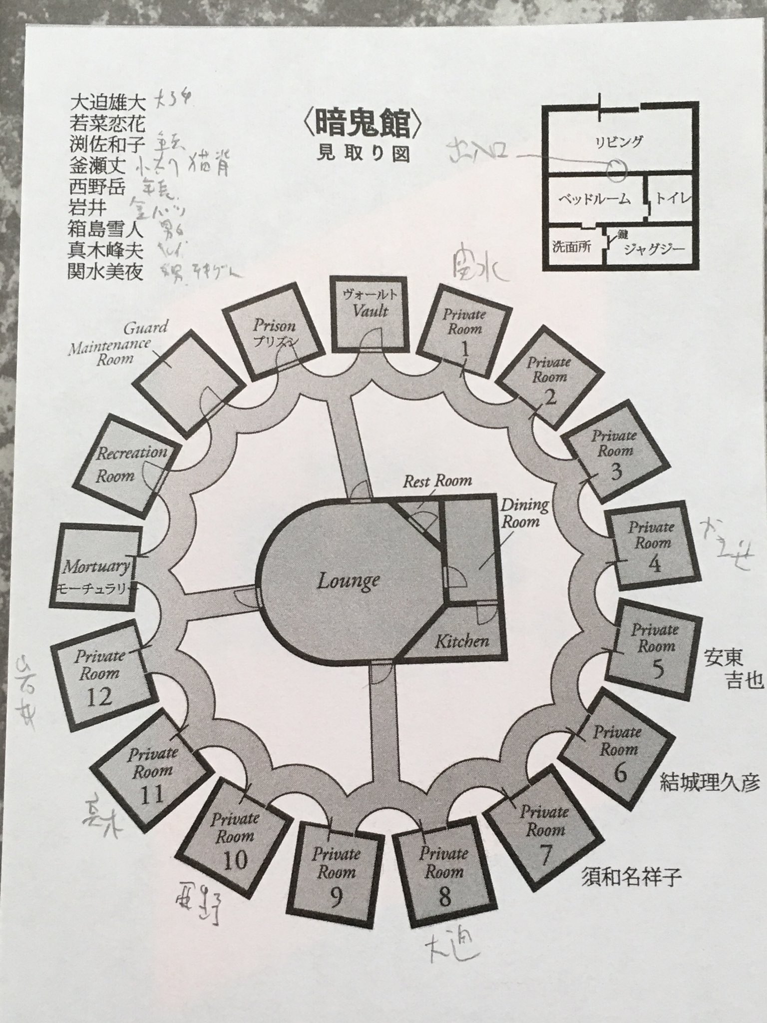 WEB限定カラー 烏有書林 on X:  文学・小説