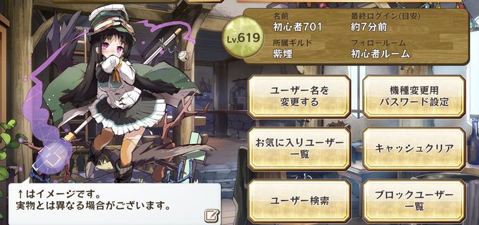 アニメ化記念にメルスト好きさんと繋がりたいのtwitterイラスト検索結果