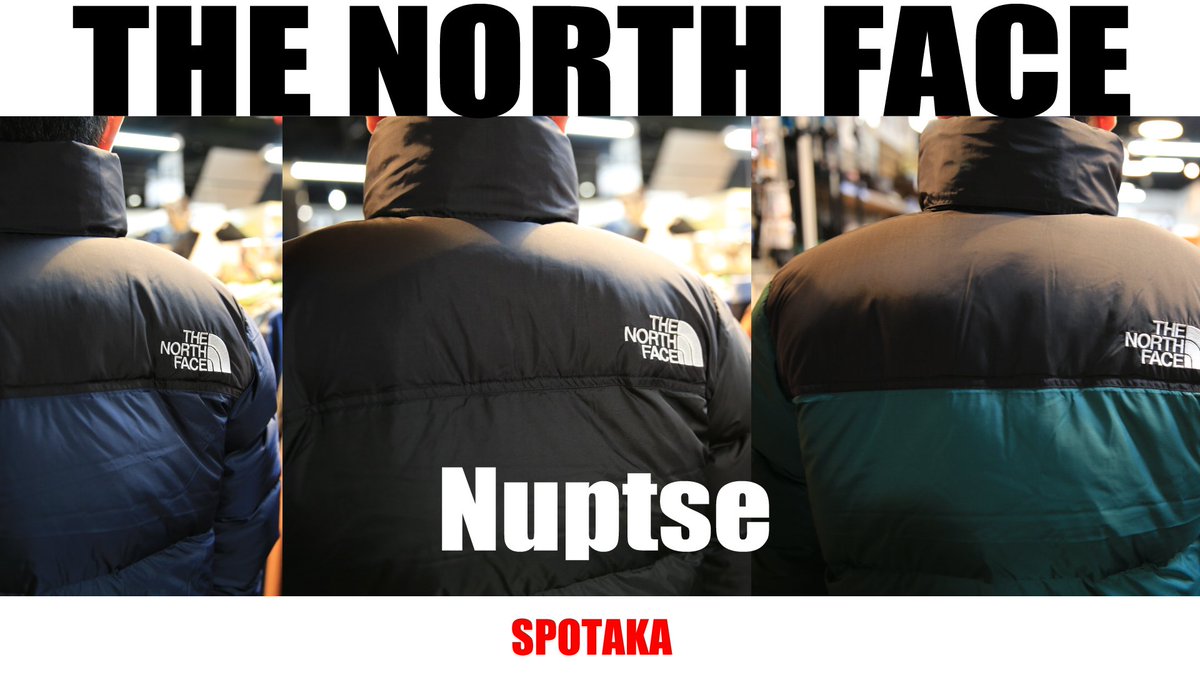ট ইট র Spotaka スポタカ お待たせしました Tnf ヌプシが明日いよいよ販売開始となります 有名人やアーティストなど幅広く愛用されているストリート御用達アイテムです 是非お早めにgetしてください I ノースフェイス ヌプシ スポタカ Https T Co