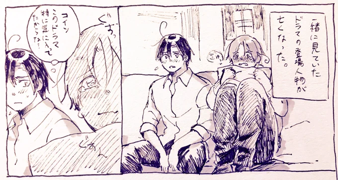 診断結果がとってもステキなやつだったので思わず描きました…😂

#今日の二人はなにしてる
https://t.co/jb8ax2PLWI 