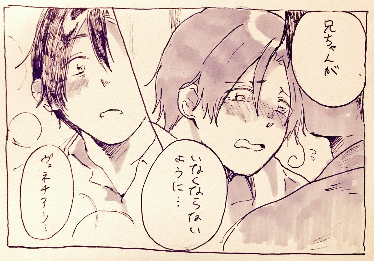 診断結果がとってもステキなやつだったので思わず描きました…😂

#今日の二人はなにしてる
https://t.co/jb8ax2PLWI 