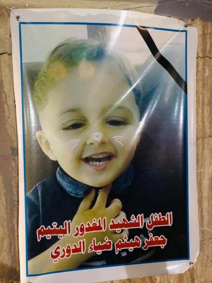 noorsaadi7's tweet photo. #العراق
#بغداد

تمعنوا بصورة هذا الطفل البريء اليتيم المغدور من قبل وحش بشري.😢😔 https://t.co/rIJrWzOO23