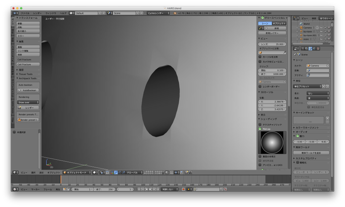 Blender質問室のtwitterイラスト検索結果 古い順
