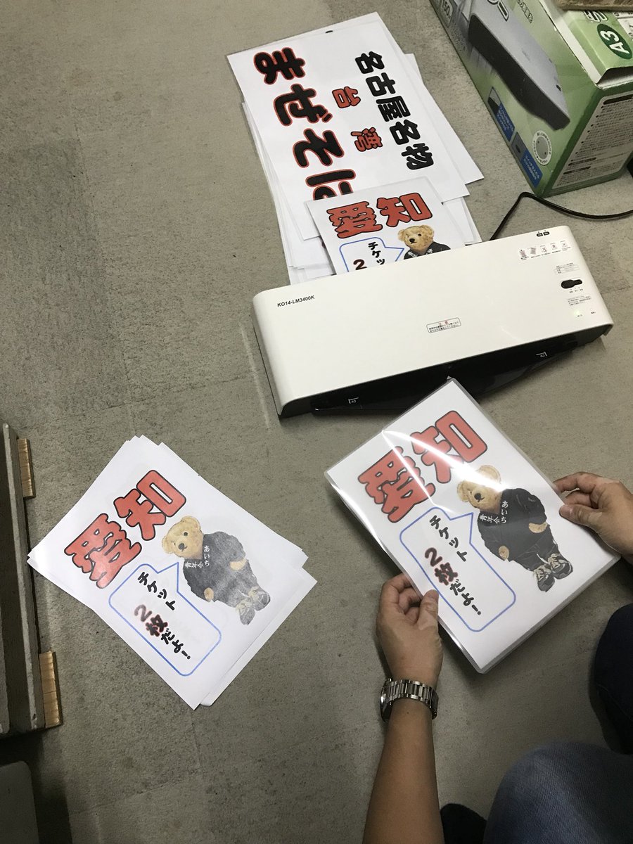 aichibunkai's tweet photo. 100FES模擬店に向けて準備中‼️

皆さん来てね☆

オリジナルグッズ、ロゴも着々も進んでます✨

ワクワクが止まらない🤩

#青年会 #愛知分会 #100FES #あいちーず https://t.co/80sqEF1Dt7